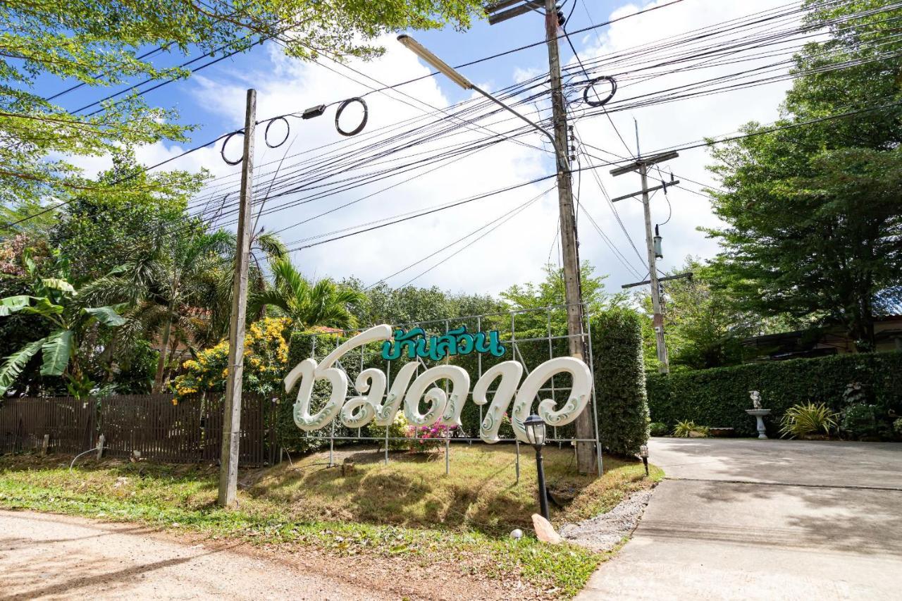 Ban Suan Chomdao Resort Songkhla Exterior foto